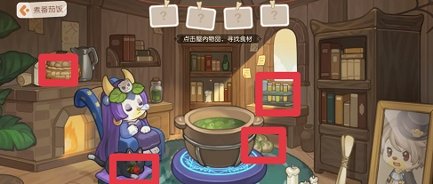 奥比岛手游番茄饭制作全攻略