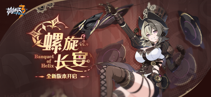 崩坏3V2V卡池性价比全解析：投入水晶前必看！
