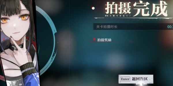 归龙潮都市传说2任务全攻略