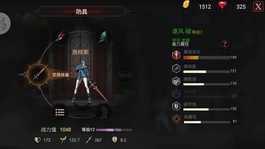 安魂曲前期怎么玩？开局优势打造攻略