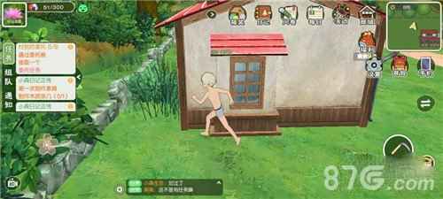 小森生活中饭团的五种获取方法详解