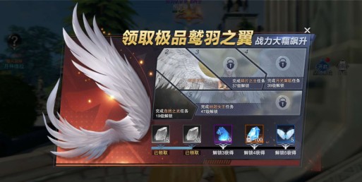 新神魔大陆飞行玩法全解析