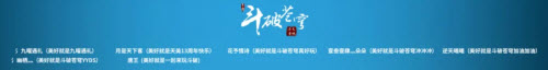 天美13周年福利盛宴：美好暗号大放送