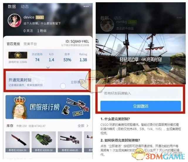 完美世界电竞：提升表现，增加完美时刻次数的实用方法