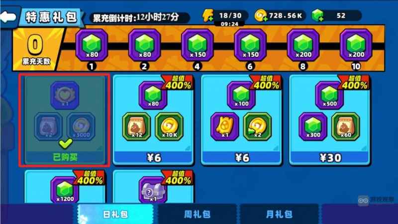 小鸡舰队出击钻石获取全攻略