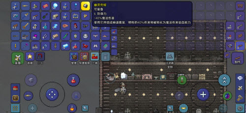幽灵套配件攻略：兜帽 vs 面具，哪个更适合泰拉瑞亚手游玩家？