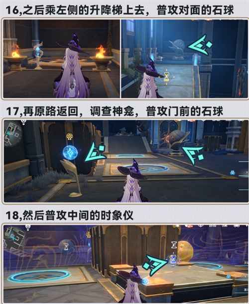 崩坏星穹铁道3.2虫鸣秘宝任务完整攻略与注意事项