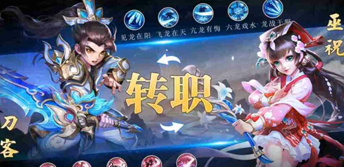 少年闯江湖职业怎么选