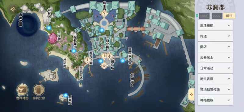 天谕手游汐海寻宝全攻略：任务流程、答题技巧与宝藏位置详解