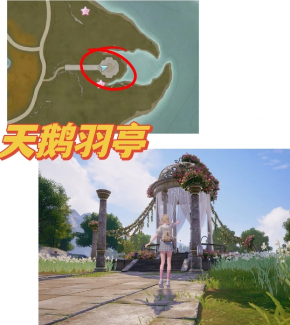 无限暖暖全地图35拍照点位置汇总攻略