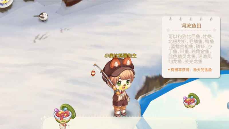 奥比岛手游钓鱼全攻略：地点、图鉴与实用技巧