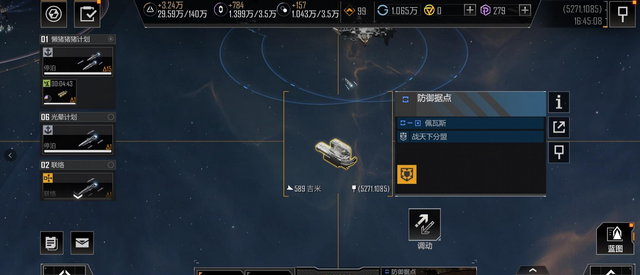 战舰排兵布阵的学问
