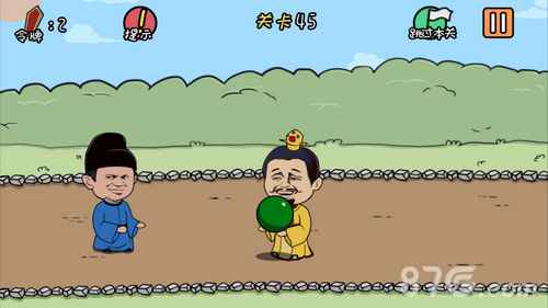 总有刁民想害朕第45关通关秘籍：耐心接球，精准时机