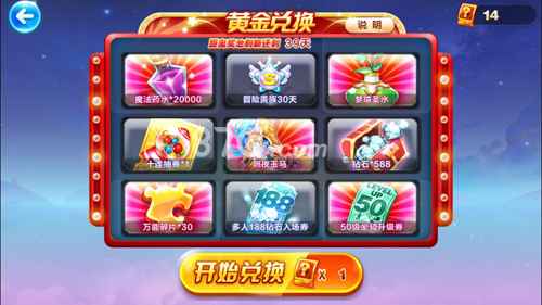 天天酷跑17期黄金奖池抽奖攻略：技巧与概率提升指南