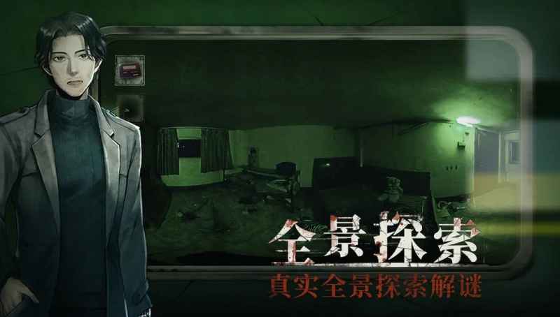 当火车鸣笛三秒：所有结局深度解析与攻略