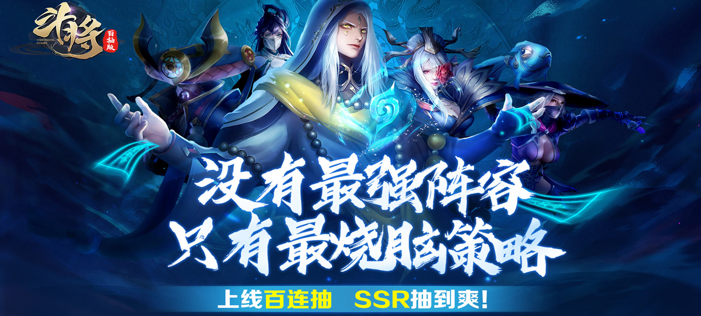 斗将（百抽特权）游戏体验：福利丰富，国风策略卡牌手游推荐
