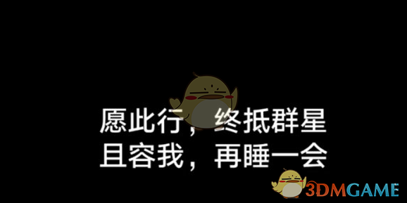崩坏：星穹铁道2.7版本全隐藏成就解锁全攻略