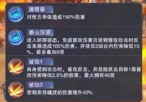 斗罗大陆魂师对决：泰坦巨猿打法攻略与阵容搭配