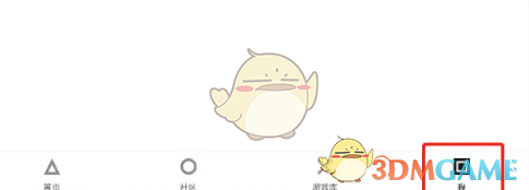 小黑盒解绑账号全攻略
