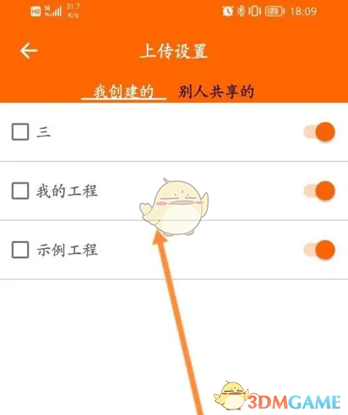 工程相机上传设置全攻略