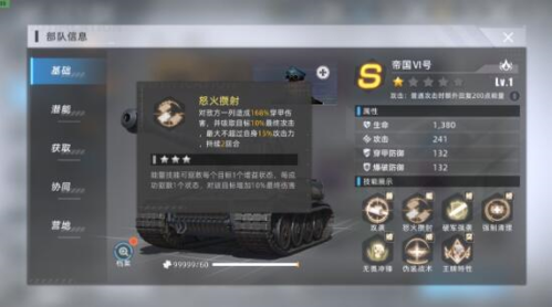 战争公约不败流玩法详解：核心阵容搭配与进阶攻略