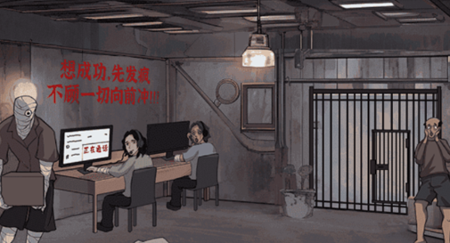 文字找茬大师逃离缅北上通关秘籍