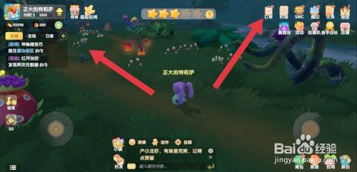 摩尔庄园象鼻鱼钓法全攻略：黑森林地点、技巧与心得分享
