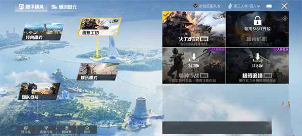 和平精英P港军火库位置全解析