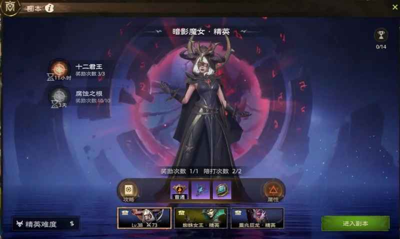 塔瑞斯世界PVE玩法全攻略:副本、团本、秘境、万象回廊等玩法详解