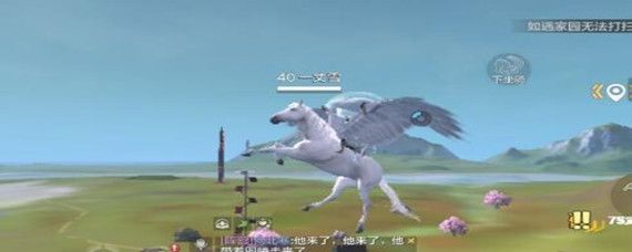 妄想山海飞行坐骑全图鉴：位置、种类与选择指南
