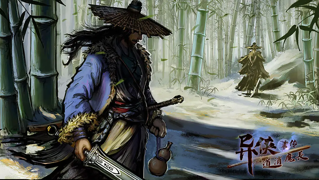异侠传道消魔长新手开荒心得