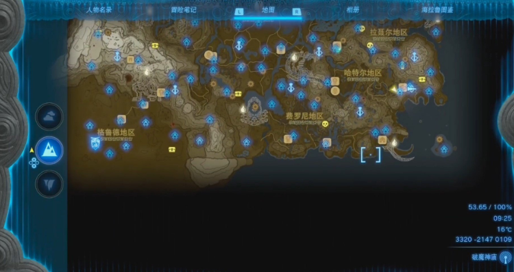 塞尔达传说王国之泪全神庙位置地图分享