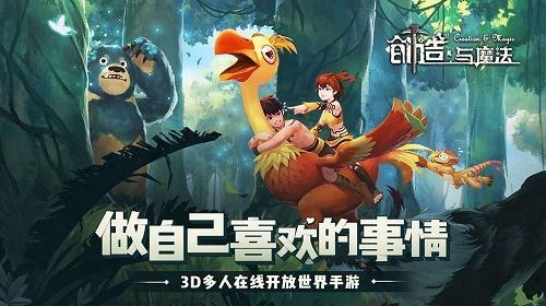 创造与魔法白虎丹制作全攻略：配方详解与成功关键