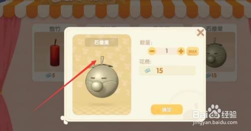 摩尔庄园黑森林探险记：可可果与石像果获取全攻略