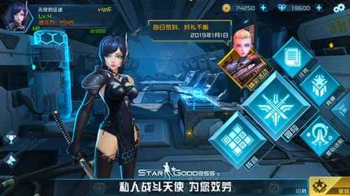 女神星球漂流宝箱：获取、使用与刷新机制全解析