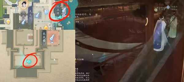 射雕手游隐藏技能解锁全攻略:8大技能获取指南
