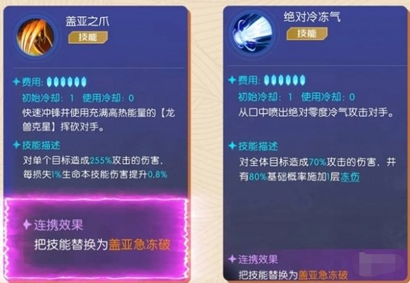 数码宝贝源码联合奥义解锁指南