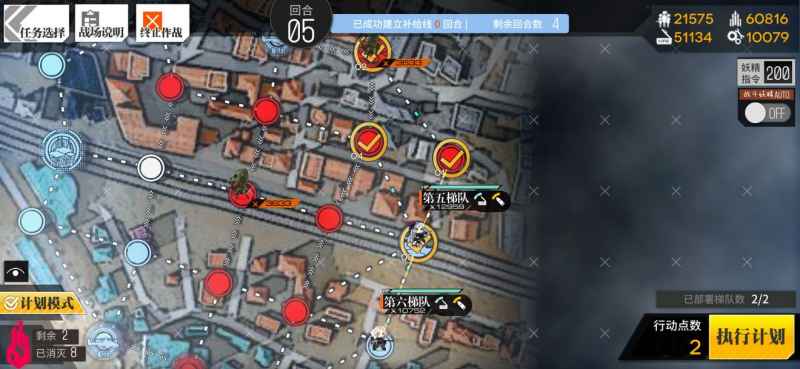 少女前线极化终点破碎偏振面3通关全攻略
