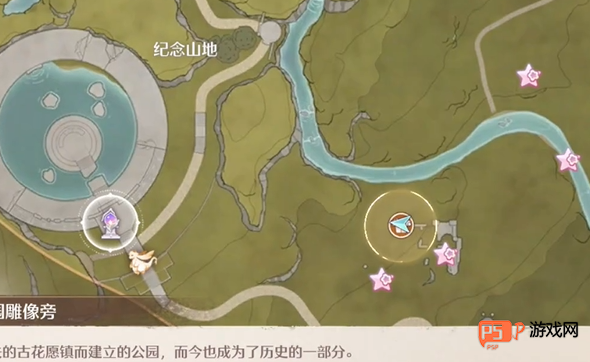 无限暖暖宝箱旅人之鞋：详细寻找步骤与攻略