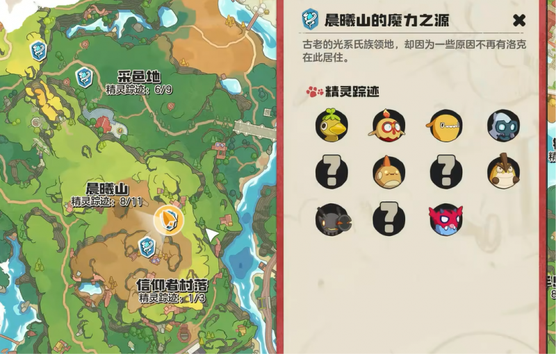 《洛克王国：世界》武者鸡捕获全攻略