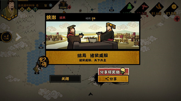 无悔华夏三家分晋怎么玩？聊聊这个支线剧本的通关门道