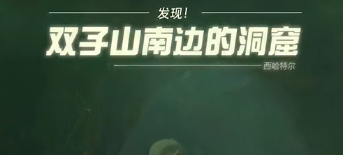 戒心长刀获取攻略：详解《塞尔达传说王国之泪》中戒心长刀的获取方法