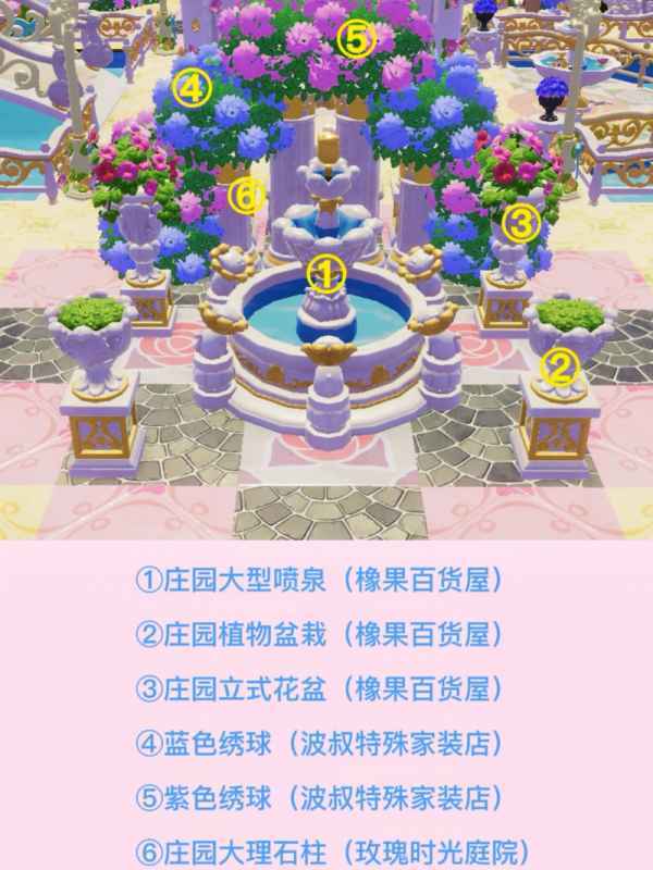 心动小镇落日花园搭建指南：从选址到细节，打造浪漫水上花园