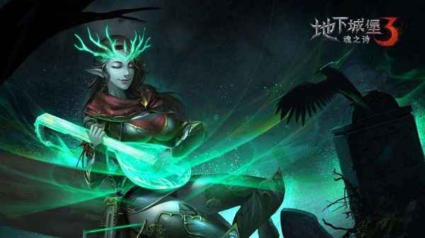 地下城堡3默山地图攻略：如何进入及探索技巧