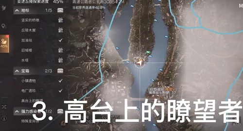 明日之后亚述草滩宝箱位置详解与坐标汇总