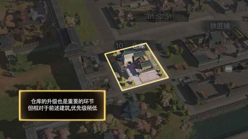 三国谋定天下建筑升级策略：稳扎稳打，步步为营
