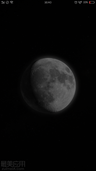 星空下的浪漫时光：探索月食与月相的奇妙知识