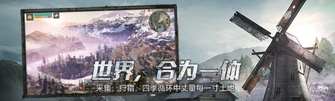 明日之后营地地标打卡位置全解析
