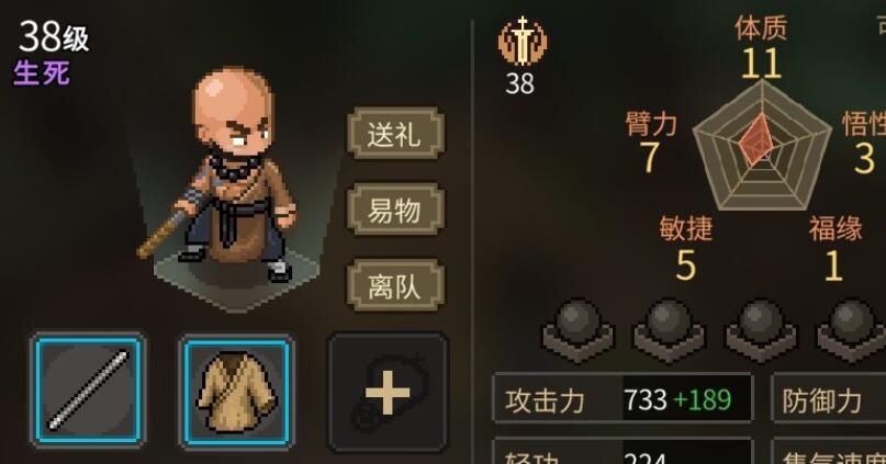 大侠立志传释嗔入队全攻略:从寻找到邀请,保姆级教程助你快速组建强力队伍
