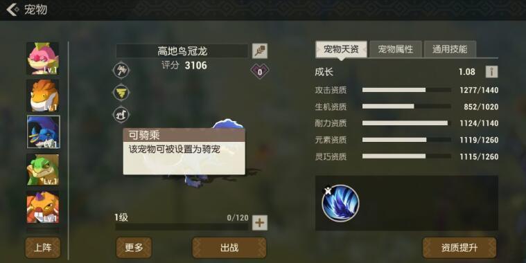 《海岛纪元驯服坐骑全攻略：选对宠物、备齐证书、快速上马，海上冒险效率翻倍！